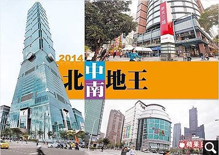 台北市101大樓首度稱王 同區豪宅明年衝每坪300萬01