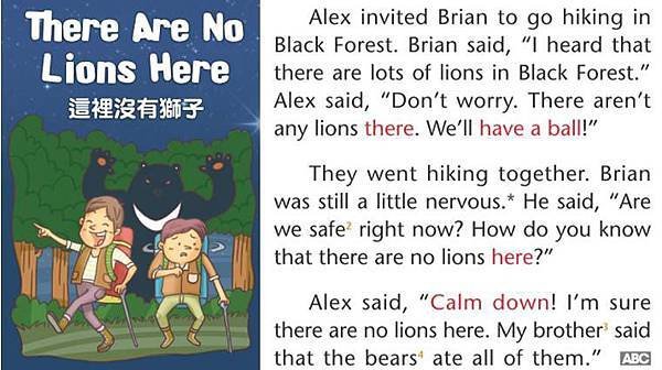 live ABC ~There are no lions here