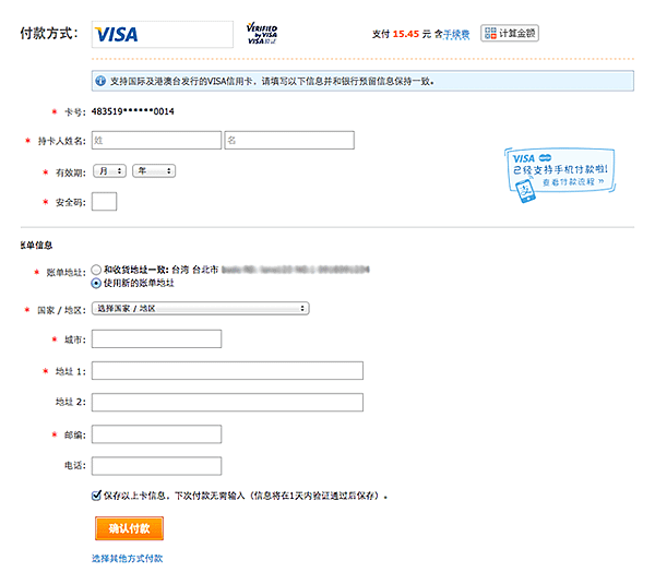 visa3.png