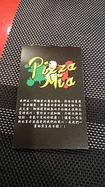 Pizza Mia