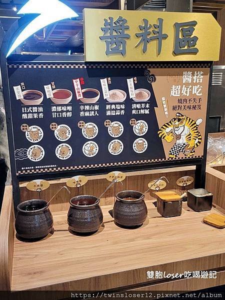 台中(南屯)_肉次方 燒肉放題 台中文心五權西店