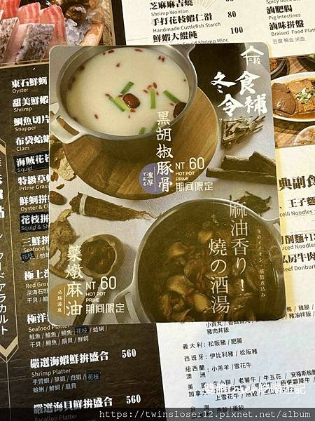 彰化(彰化市)_十二段鍋物堂 | 彰化店