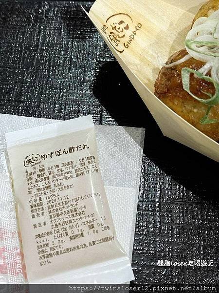 日本(沖繩)_築地銀だこ 章魚燒