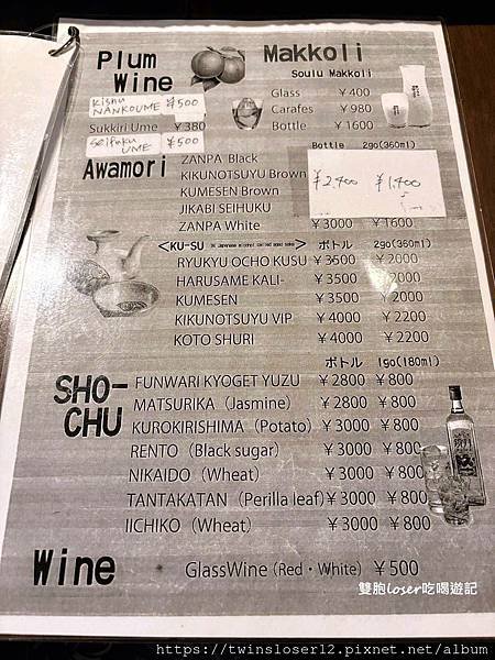 日本(沖繩)_燒肉本舖島牛