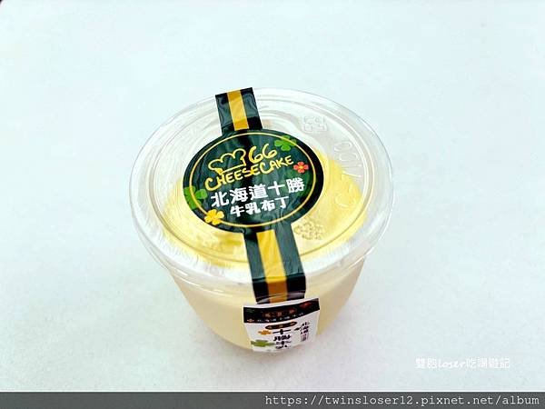 彰化(溪湖)_66 cheesecake 溪湖北海道起司蛋糕