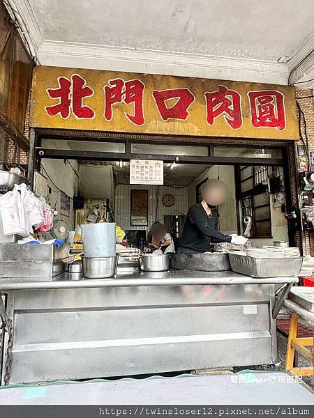 彰化(彰化市)_北門口肉圓 民生店