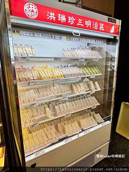 彰化(北斗)_洪瑞珍 三明治總店