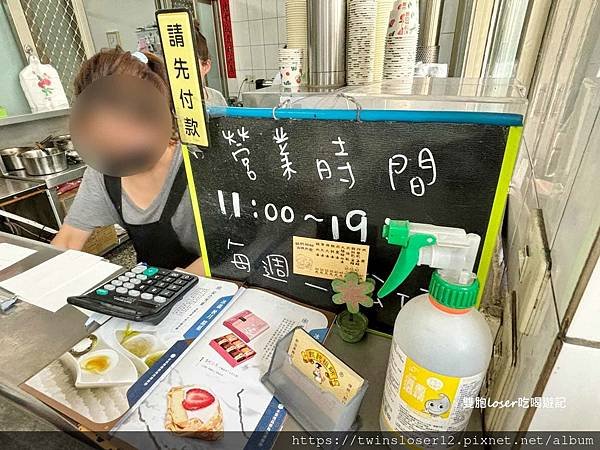 台中(清水)_餛飩祖師 海鋒肉圓