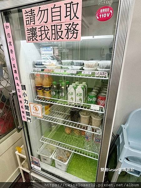 彰化(彰化市)_丹吔馬來西亞美食