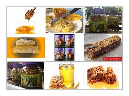 蜂巢蜜16.jpg