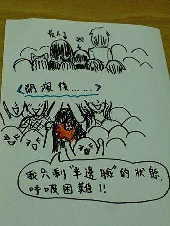 CIMG5982