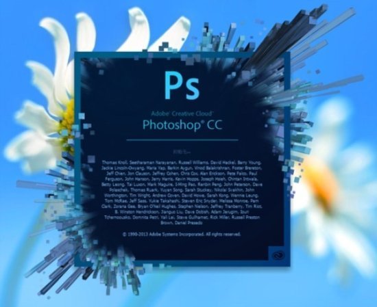 Adobe Photoshop CC - 影像處理的大師級軟體