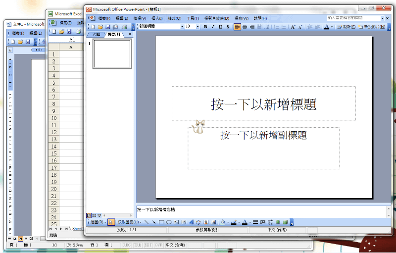 o216839777.png