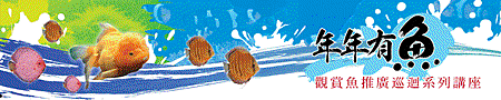 講座banner