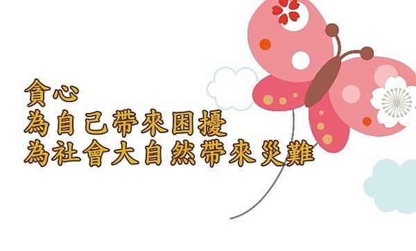 12.09貪心