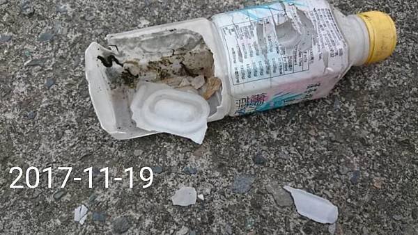 timeline_20180117_204819
