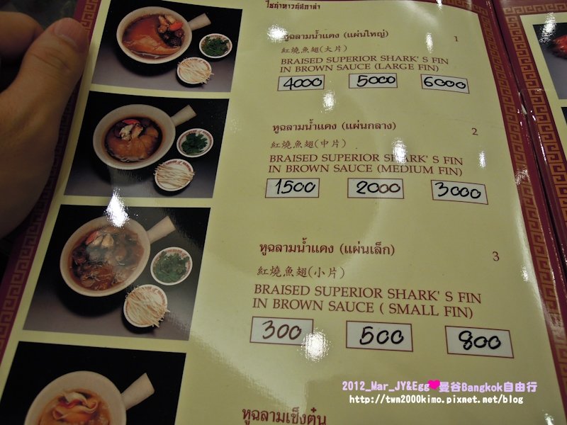 DSCN1063