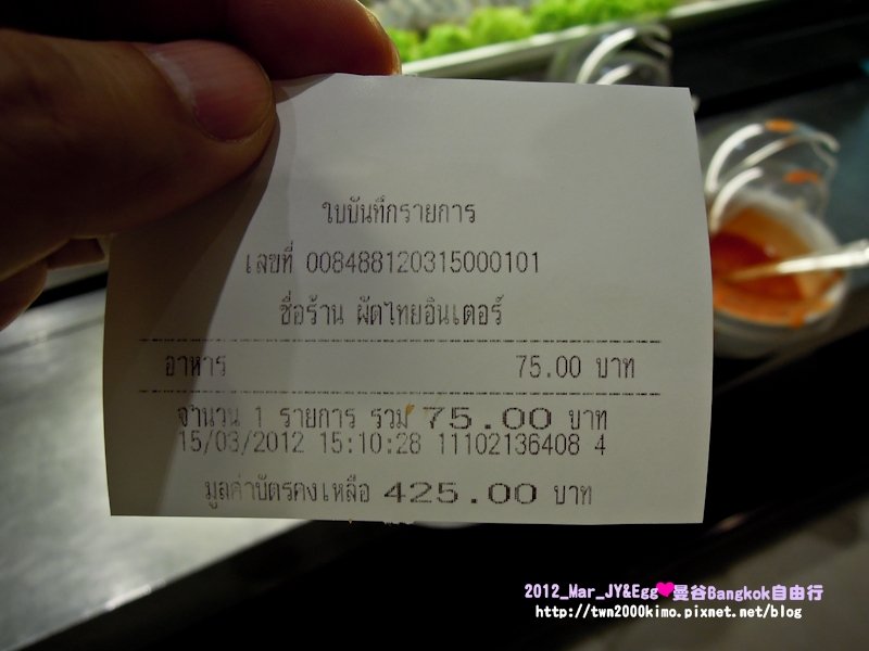DSCN1203