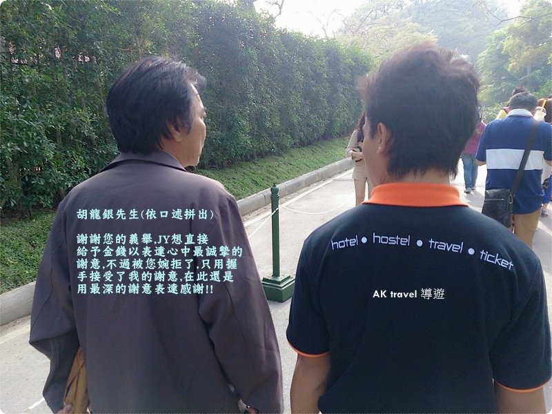 C360_2013-12-30-14-55-45-264