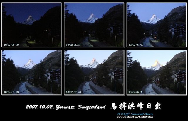 馬特洪峰日出.jpg