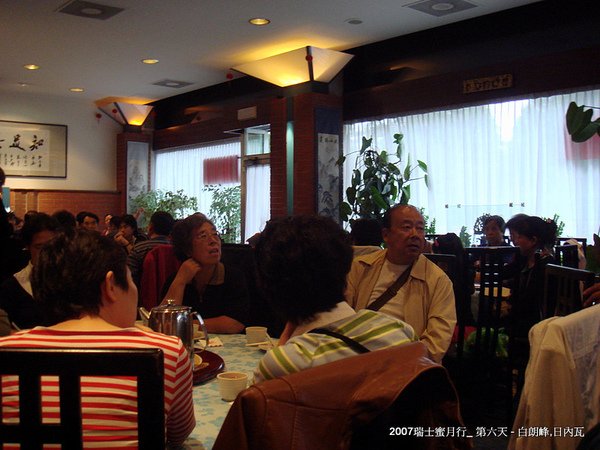 DSC02888.JPG