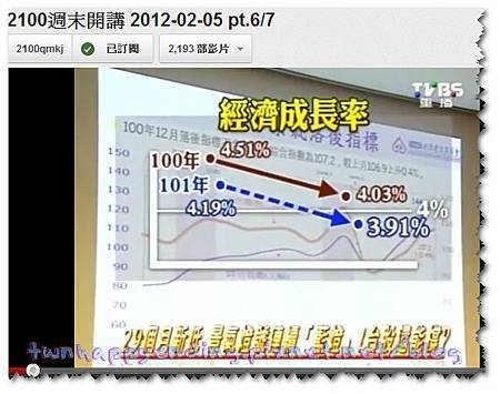 有這樣的政媒幫統治者化妝、催眠、消毒．．．白含電視台能比得上嗎？