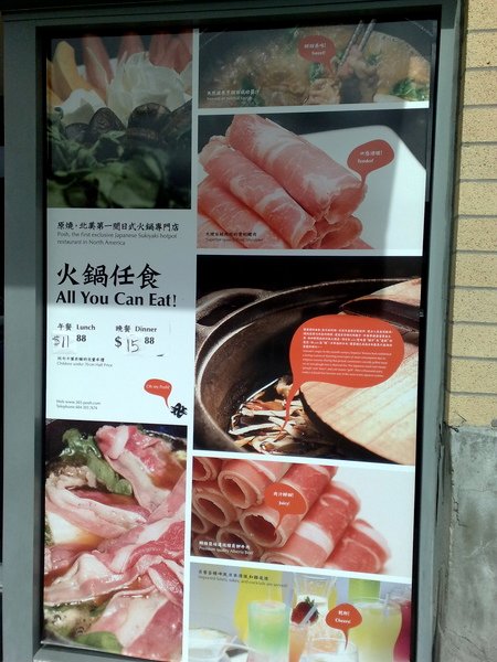 posh sukiyaki