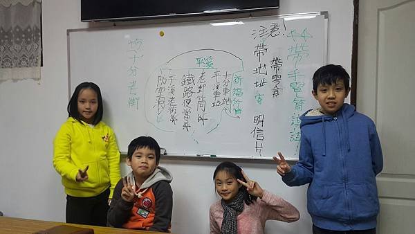 20160325第一次行前會議_5758.jpg