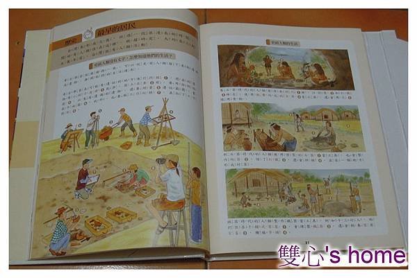 小百科內