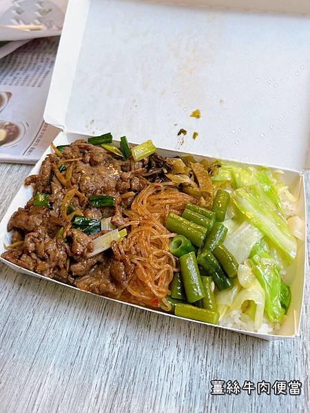 《燕姐灶咖》台式/便當/有雞蛋