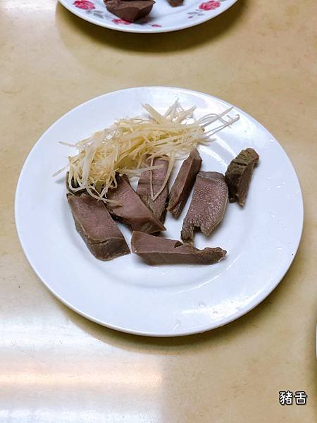《鄭家切仔麵》台式/小吃/湯麵/切料/環境佳/米其林