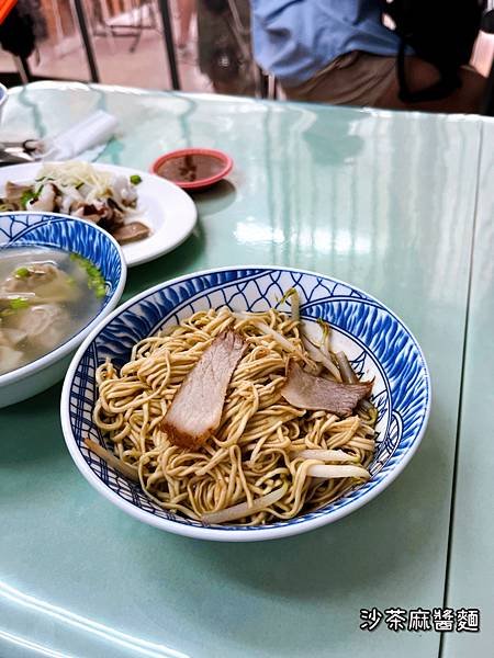 《阿凡沙茶麻醬麵》台式/麵食/陽春乾麵/骨仔肉/冷氣