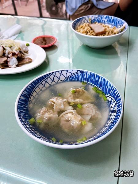 《阿凡沙茶麻醬麵》台式/麵食/陽春乾麵/骨仔肉/冷氣