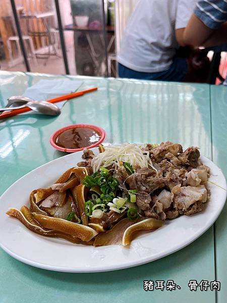 《阿凡沙茶麻醬麵》台式/麵食/陽春乾麵/骨仔肉/冷氣