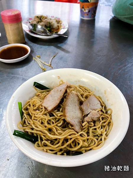 《大胖豬油拌麵》台式/麵食/小吃