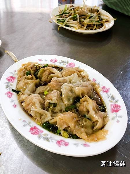 《大胖豬油拌麵》台式/麵食/小吃