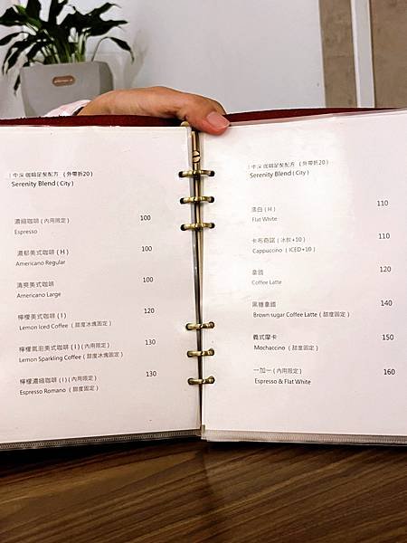 《咖啡足矣》飲品
