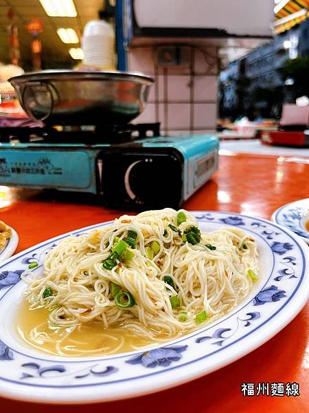 《高雄水源羊肉爐》台式/羊肉爐/熱炒/麵線/湯頭溫和