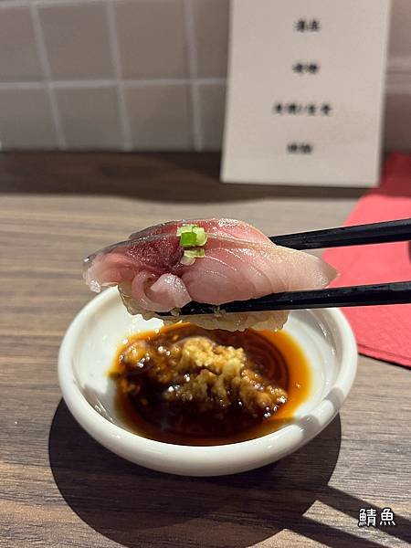 《善川食堂》日式/無菜單/板前料理/海鮮/半生食/變化多端