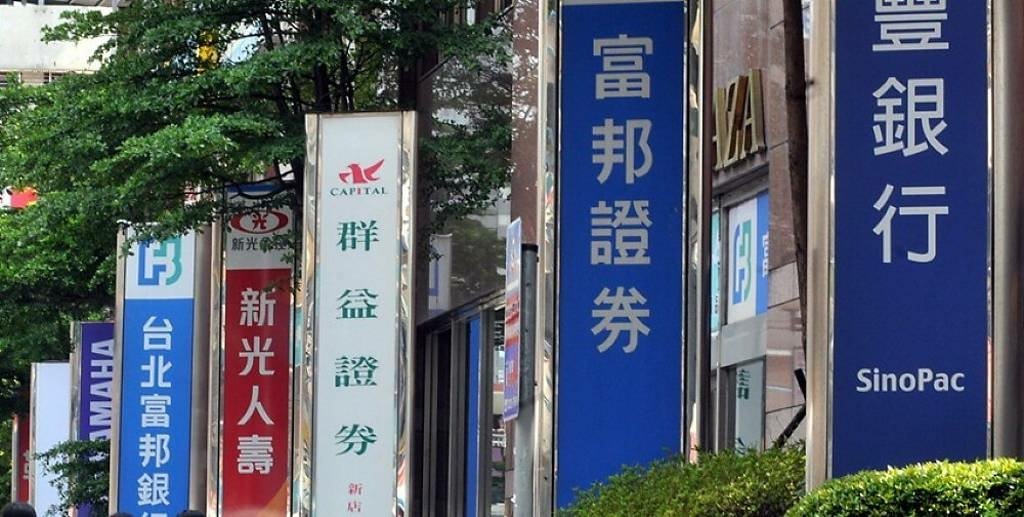 「地板價」看不到了，銀行兩大內規上路