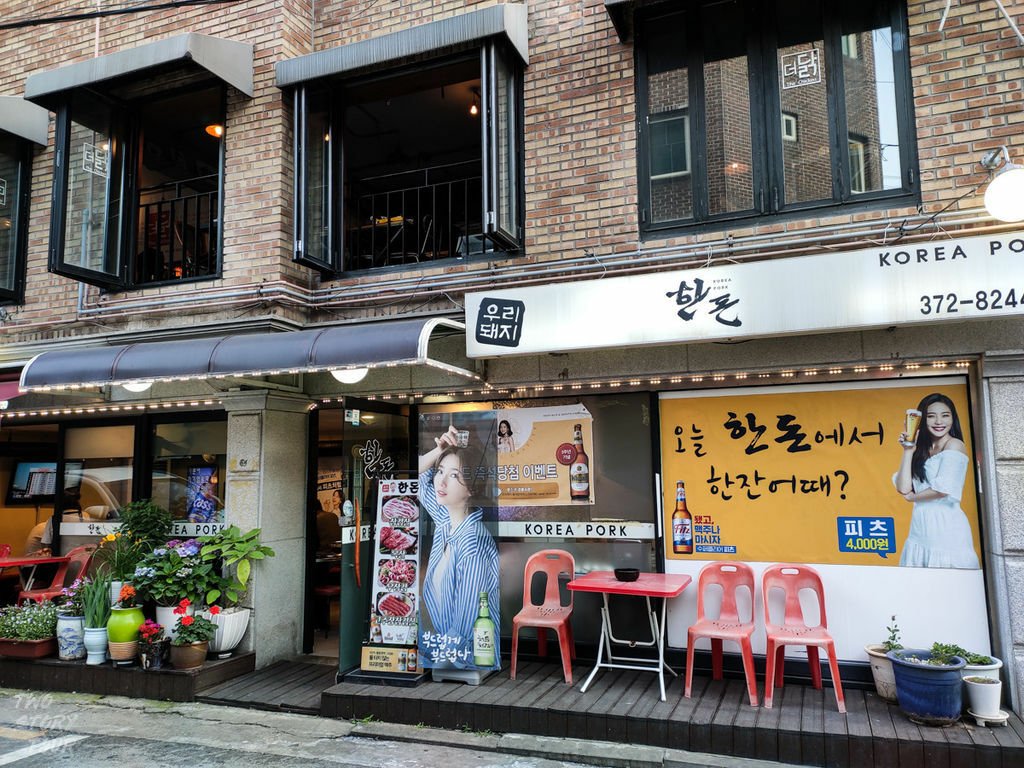 韓國當地人推薦烤三層肉-DMC站_013_by_Two_Story_Tour.jpg