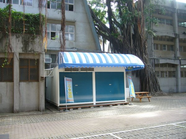 哈茶新址