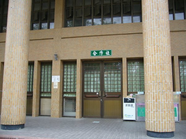 合作社新址