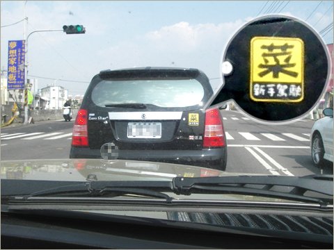 69_菜.jpg