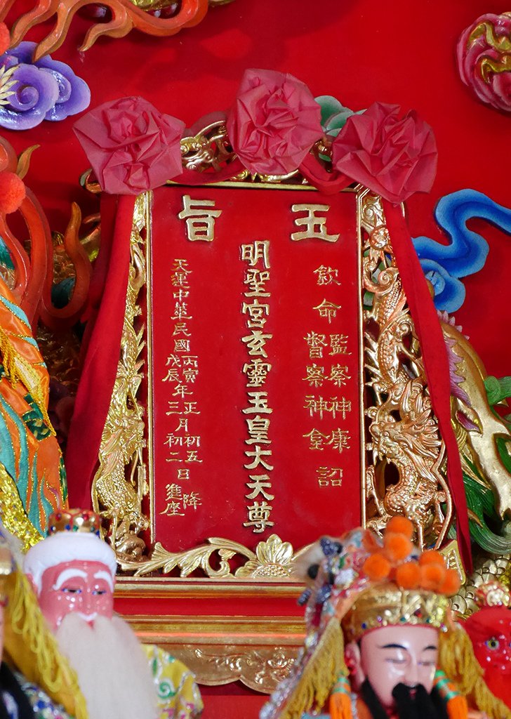 18-1玉旨.jpg