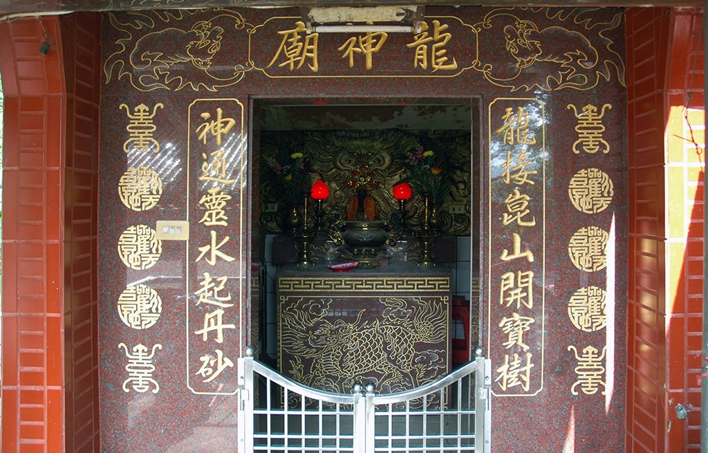 14龍神廟.jpg