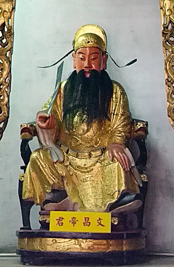 11文昌帝君.jpg