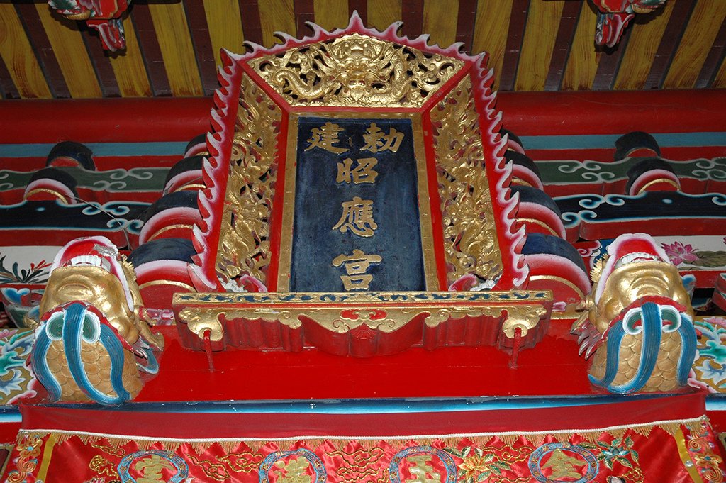 06敕建昭應宮.jpg