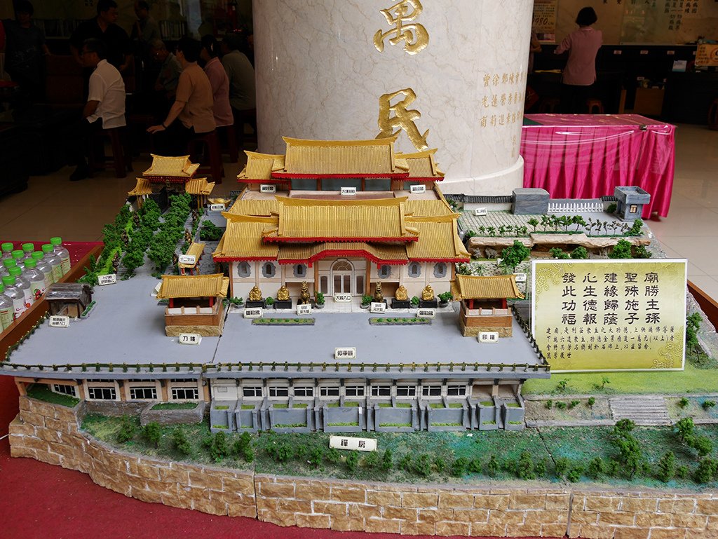 18威天宮模型.jpg