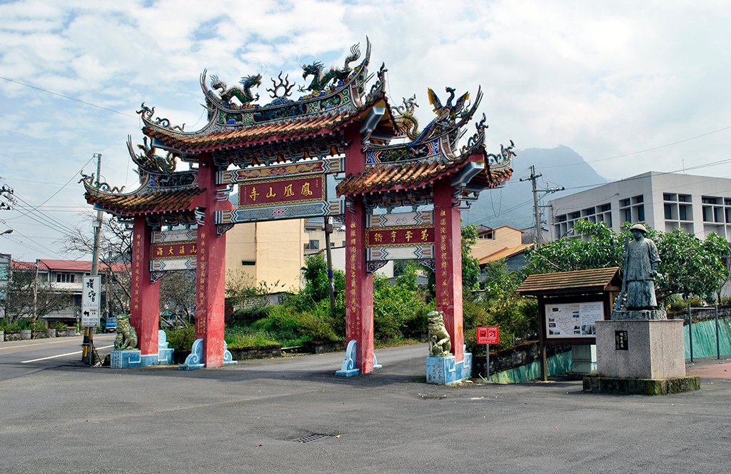 01鳳凰山寺.jpg